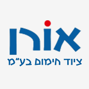 אורן ציוד חמום בע&quot;מ - יבואן